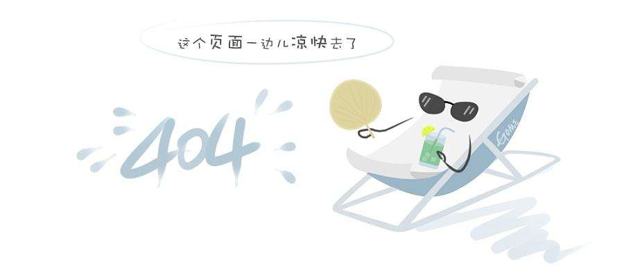 茅台董事长丁雄军：名酒的价值创造